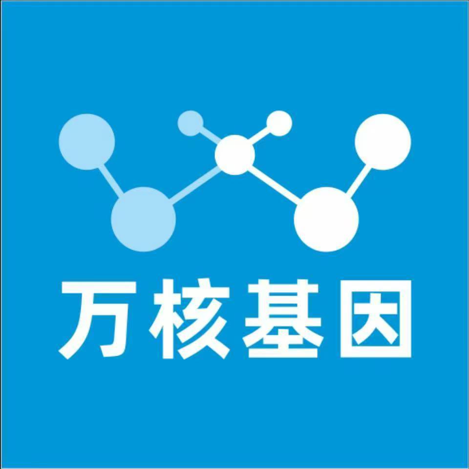 衡阳石鼓区万核亲子鉴定中心